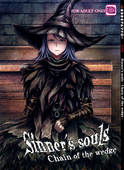 Download ARUMAJIBON! Kuro Keikou Sinner's souls