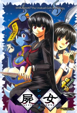 Page 1 of Koisuru Yuurei | Ghost in Love