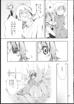 Page 28 of Piano Concerto