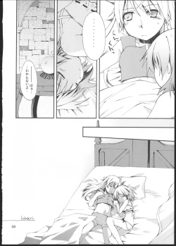 Page 7 of Piano Concerto