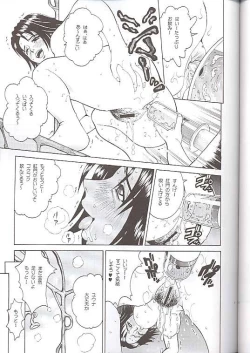 Page 6 of ANGEL PAIN