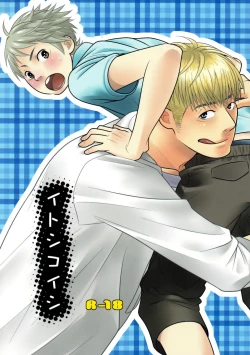 Page 1 of Itoshikoishi