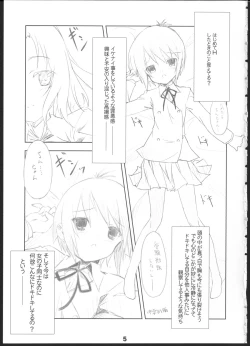 Page 4 of Q: Uniuni Shiteru? A: Warito Shiteru.