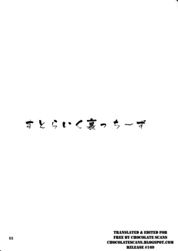 Page 2 of StrikeTches