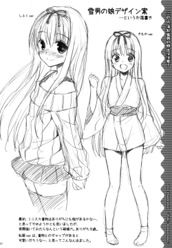 Page 20 of Kono Yama, Inran Yuki Otokonoko Shutsubotsu Chuui! | Beware Of The Slutty Snowtrap At This Mountain!