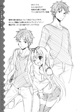 Page 21 of Kono Yama, Inran Yuki Otokonoko Shutsubotsu Chuui! | Beware Of The Slutty Snowtrap At This Mountain!