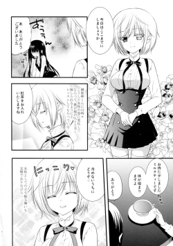 Page 3 of momoiro lesson