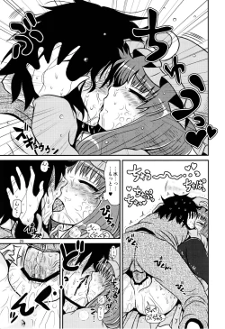 Page 24 of SURUDAKE Yon.