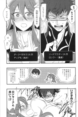 Page 29 of Fire Loveblem - Kakusei Kinshin Daigattai