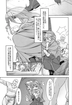 Page 57 of Dainiji Boku no Watashi no Super Bobobbo Taisen ZZ - Cio Mar Mari 3 Oppai Kessen hen