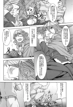 Page 58 of Dainiji Boku no Watashi no Super Bobobbo Taisen ZZ - Cio Mar Mari 3 Oppai Kessen hen