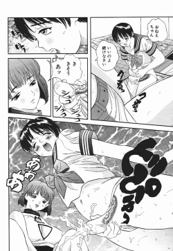 Page 19 of Nioi Tatsu