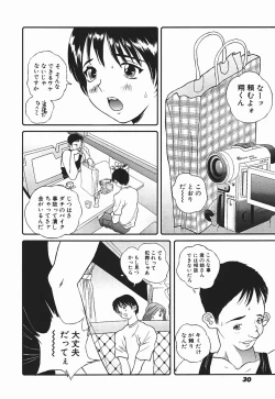 Page 33 of Nioi Tatsu