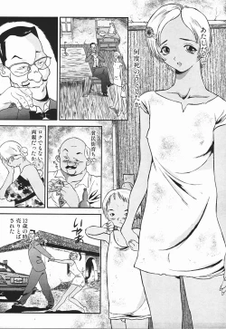 Page 70 of Nioi Tatsu