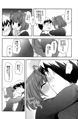 Page 8 of Mou Iiyo Youjo Kanon-chan Egaku!