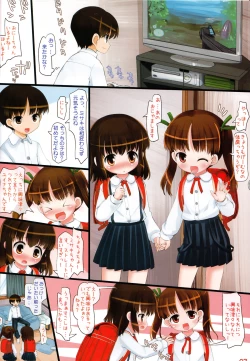 Page 2 of Onii-san! Ojamashimasu