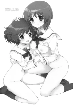 Page 2 of Gunshin to Inu | A War Hero and Her Dog