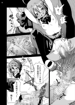 Page 16 of Rikka-chan no Hitsuu... Chuunibyou demo Rape wa Itai!