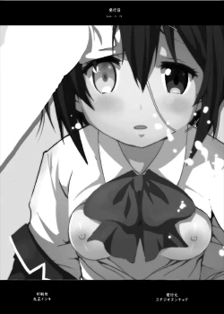 Page 22 of Rikka-chan no Hitsuu... Chuunibyou demo Rape wa Itai!