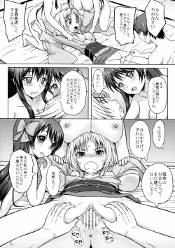 Page 27 of Oda Nobuna ga!