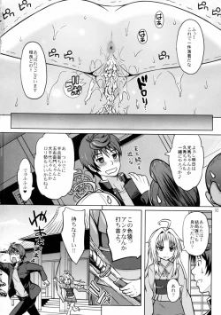 Page 34 of Oda Nobuna ga!