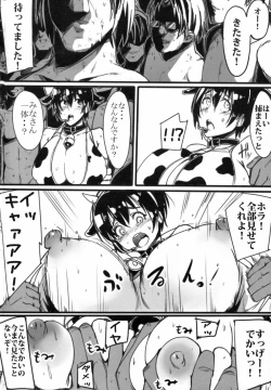 Page 4 of Oikawa Bokujyou Ichiban Shibori