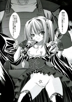 Page 28 of Shinsan Kibou