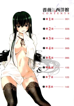 Page 8 of Bara Seiyoukan v.01 ch01-05