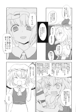 Page 30 of Touhou Gyaku Rape Goudoushi