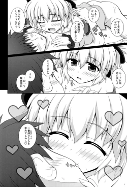 Page 9 of Touhou Gyaku Rape Goudoushi