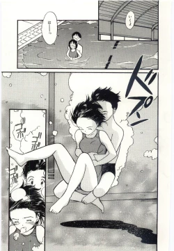 Page 100 of Taisetsu na Koi