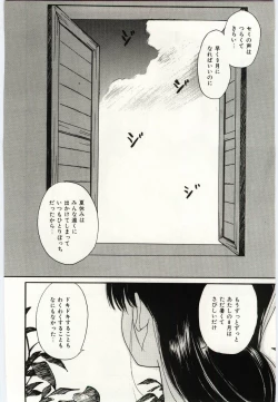 Page 39 of Taisetsu na Koi