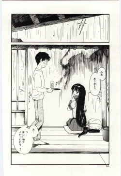 Page 83 of Taisetsu na Koi
