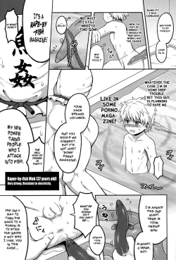 Page 4 of Majikichi Anthology – Sakana Kan Goudou– Ch9 – Fish Heaven