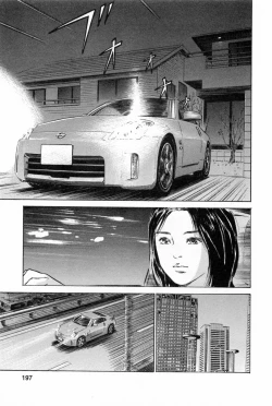 Page 201 of My Pure Lady Vol.2