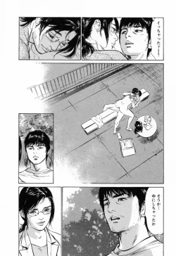 Page 108 of My Pure Lady Vol.3