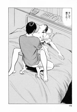 Page 174 of My Pure Lady Vol.3