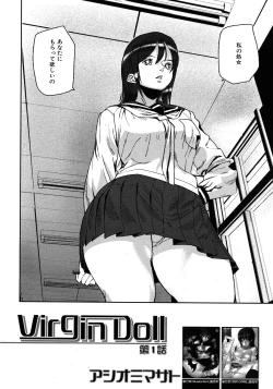 Page 2 of Virgin Doll Ch. 1-3