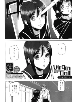Page 34 of Virgin Doll Ch. 1-3