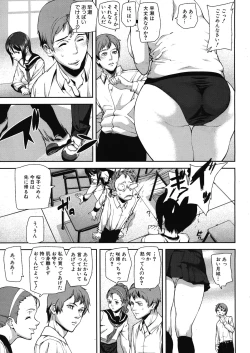 Page 37 of Virgin Doll Ch. 1-3