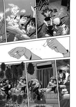 Page 87 of Virgin Doll Ch. 1-3