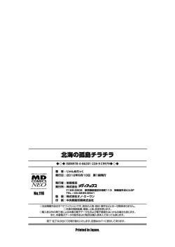 Page 166 of Hokkai no Kotou Chira Chira