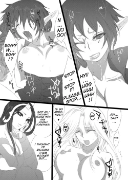 Page 17 of Jinkou Shinka