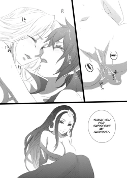 Page 20 of Jinkou Shinka