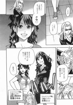 Page 21 of COMIC AUN 2008-10 Vol. 149