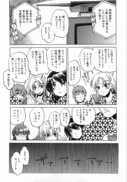 Page 220 of COMIC AUN 2008-10 Vol. 149