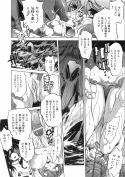 Page 223 of COMIC AUN 2008-10 Vol. 149