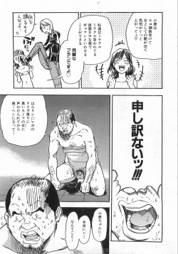 Page 26 of COMIC AUN 2008-10 Vol. 149