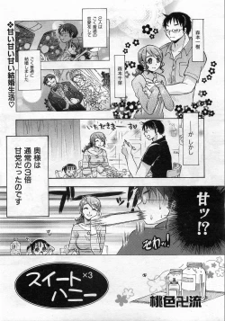 Page 278 of COMIC AUN 2008-10 Vol. 149