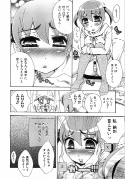 Page 301 of COMIC AUN 2008-10 Vol. 149